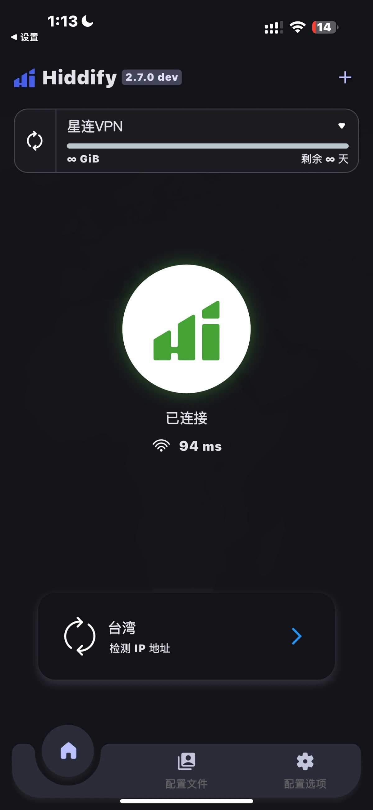 10. Connect