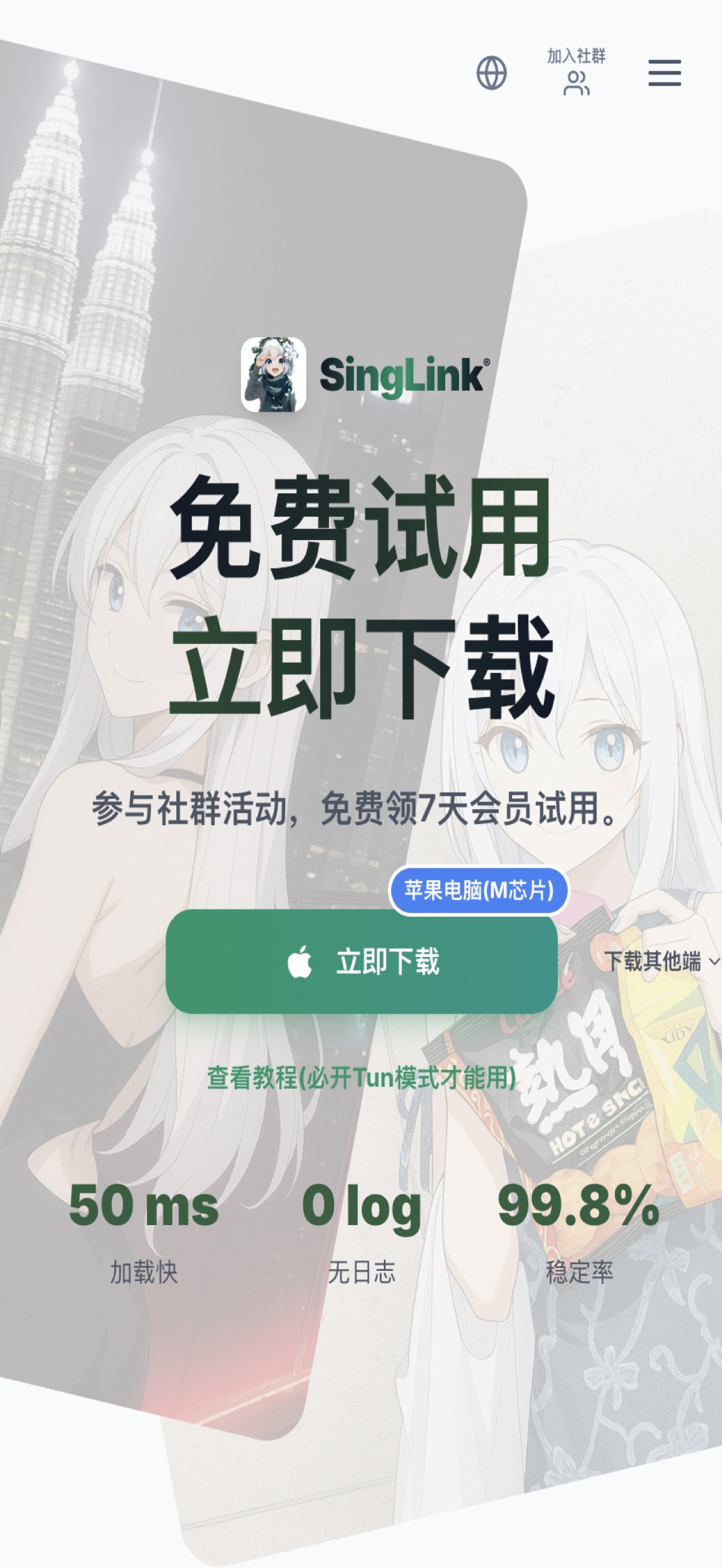 1. Download from Official Site