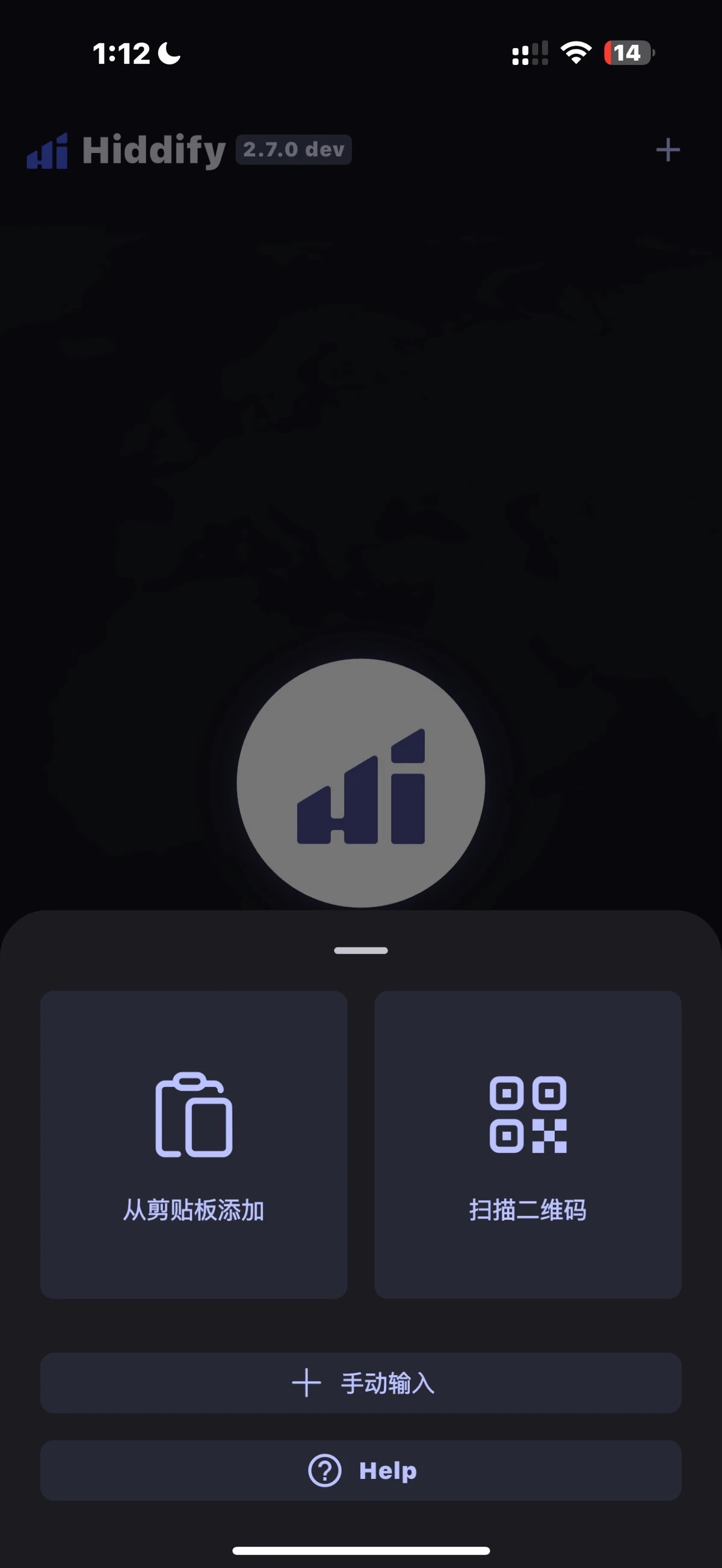 6. Add Profile