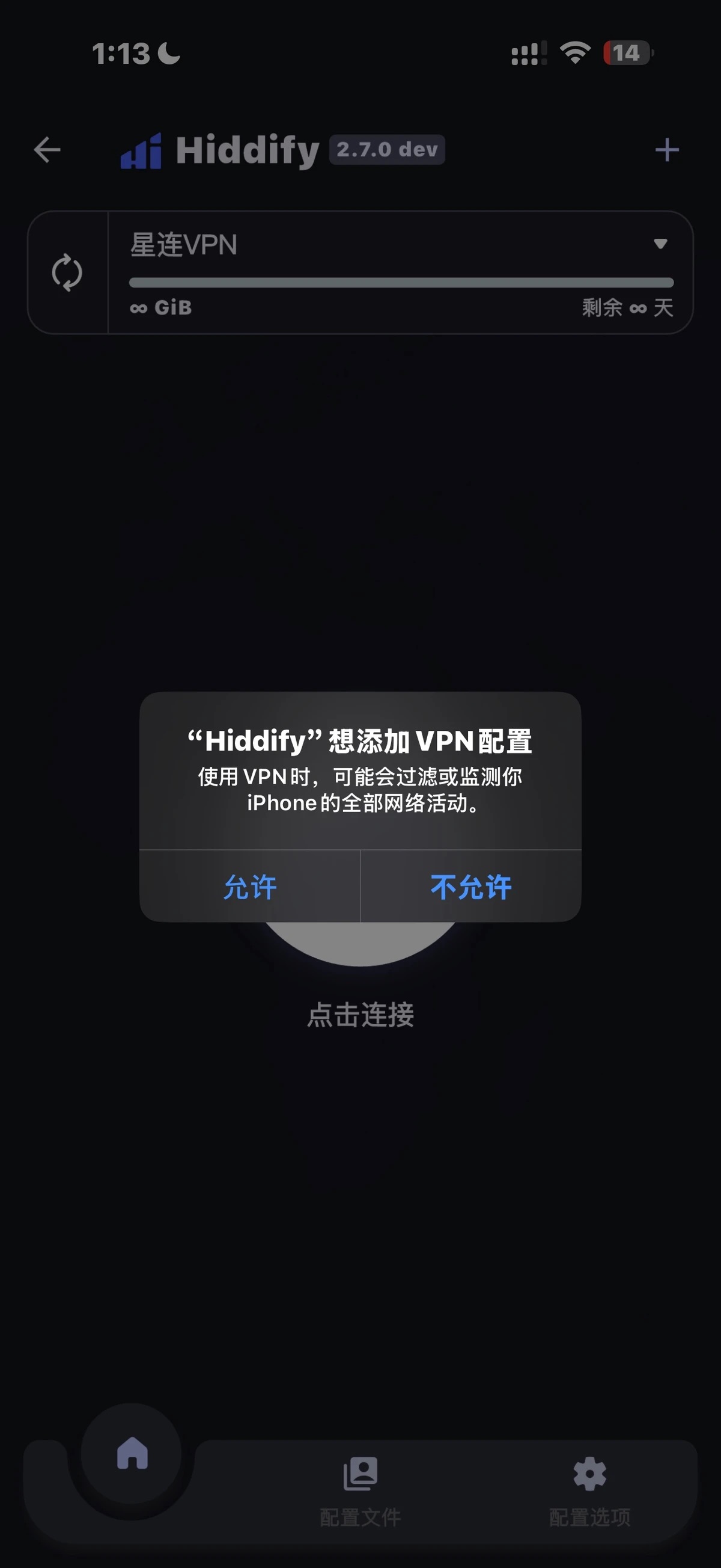 7. Allow Permissions